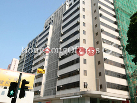 Office Unit for Rent at Milton Mansion, Milton Mansion 美敦大廈 | Yau Tsim Mong (HKO-83850-ALHR)_0
