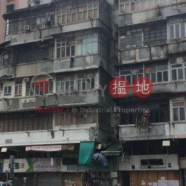 36 Tonkin Street,Cheung Sha Wan, Kowloon