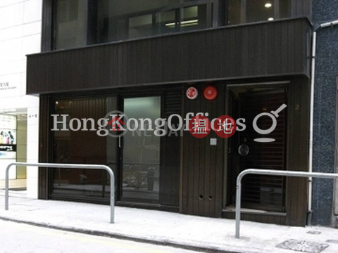 Office Unit for Rent at 2 On Lan Street, 2 On Lan Street 安蘭街2號 | Central District (HKO-84444-ABHR)_0