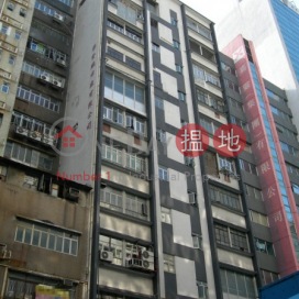 Karin Building,Kwun Tong, Kowloon