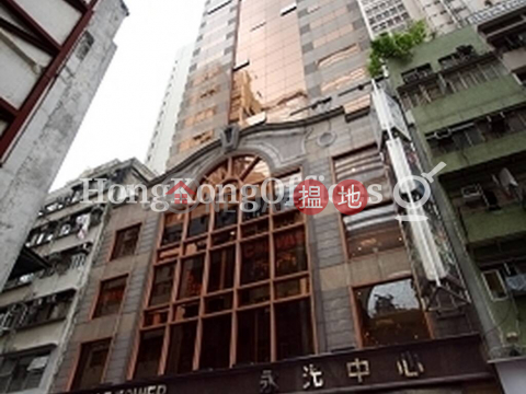 Office Unit for Rent at Circle Tower, Circle Tower 永光中心 | Wan Chai District (HKO-45208-AEHR)_0