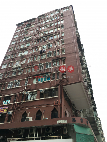 偉業樓 (Wai Yip Building) 深水埗|搵地(OneDay)(2)