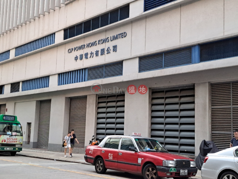 中華電力有限公司 (CLP Power Hong Kong Limited (Sham Shui Po)) 深水埗| ()(4)
