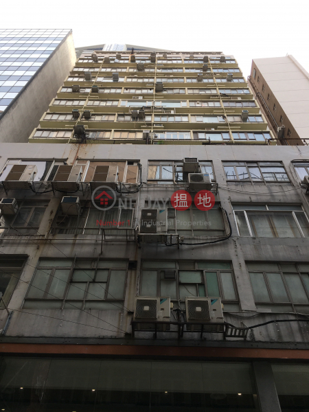利威商業大廈 (Lee Wai Commercial Building) 尖沙咀|搵地(OneDay)(1)