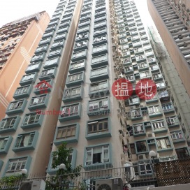 Wing Po Mansion,North Point, Hong Kong Island
