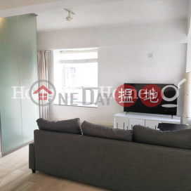 Studio Unit at Rich View Terrace | For Sale | Rich View Terrace 豪景臺 _0