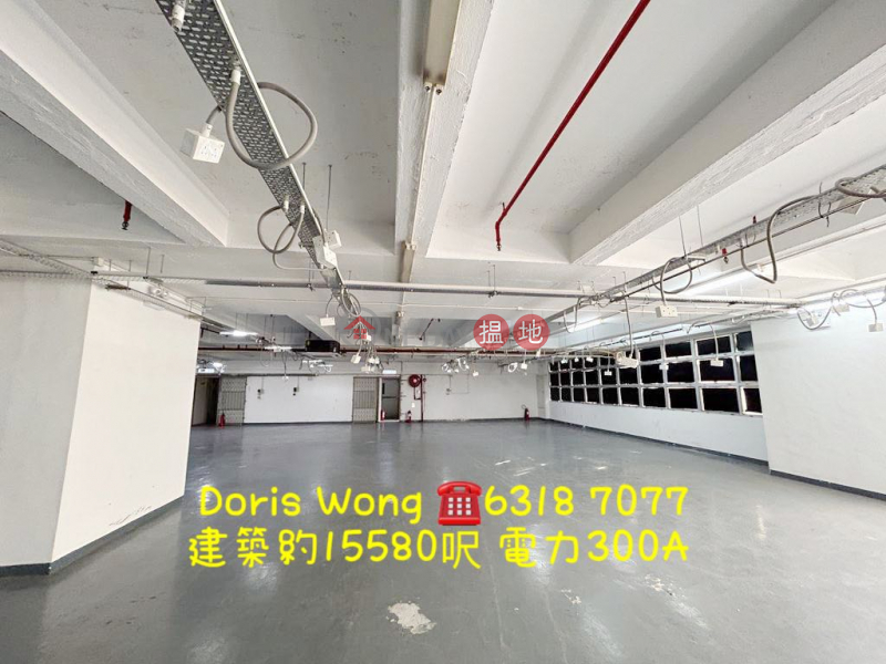Property Search Hong Kong | OneDay | Industrial | Rental Listings Whole floor warehouse,300amp electricity power