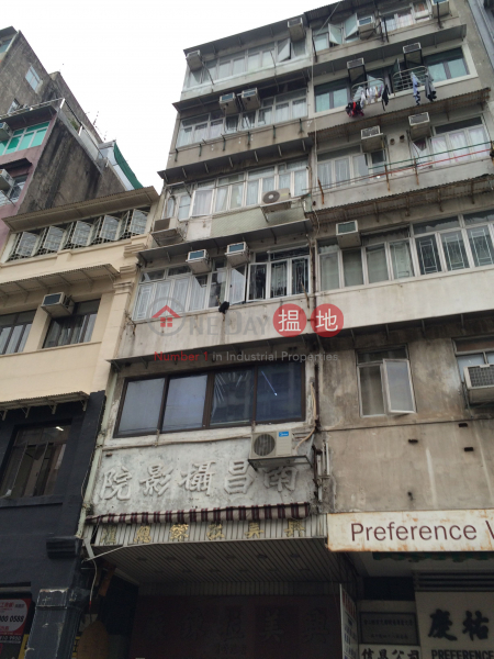 南昌街86號 (86 Nam Cheong Street) 深水埗|搵地(OneDay)(1)