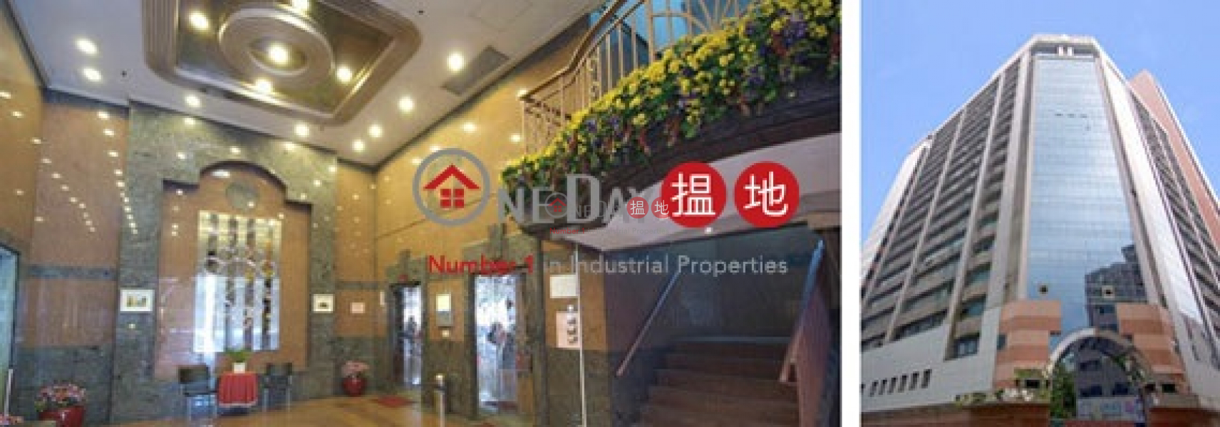Property Search Hong Kong | OneDay | Industrial, Rental Listings CO B