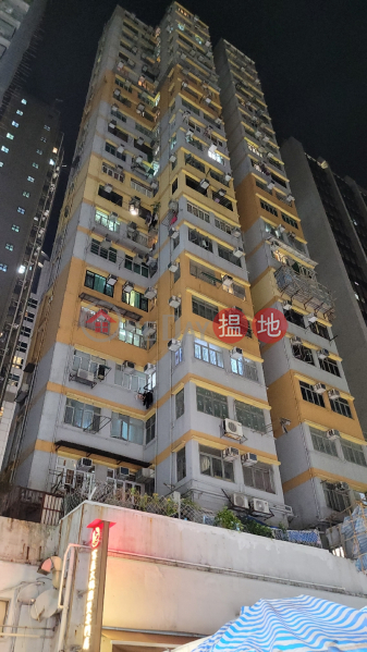 Wah Fat Mansion (華發大廈),Mong Kok | ()(3)