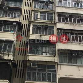 172 Hai Tan Street,Sham Shui Po, Kowloon