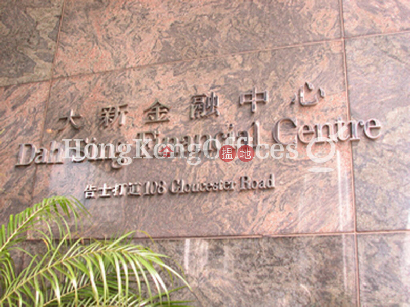 光大中心 (大新金融中心)|中層寫字樓/工商樓盤-出租樓盤HK$ 116,693/ 月