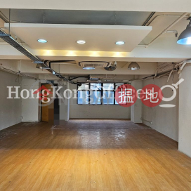 新盛商業大廈寫字樓租單位出租