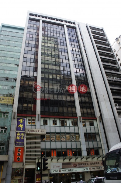 Belgian Bank Building (華比銀行大廈),Mong Kok | ()(1)