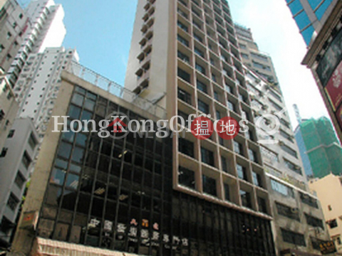 Office Unit for Rent at Capital Plaza, Capital Plaza 匯財中心 | Central District (HKO-53064-AMHR)_0