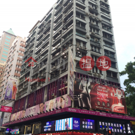 Imperial Building,Tsim Sha Tsui, Kowloon