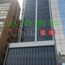 電話: 98755238, 均峰商業大廈 Vulcan House | 灣仔區 (KEVIN-6957799434)_0