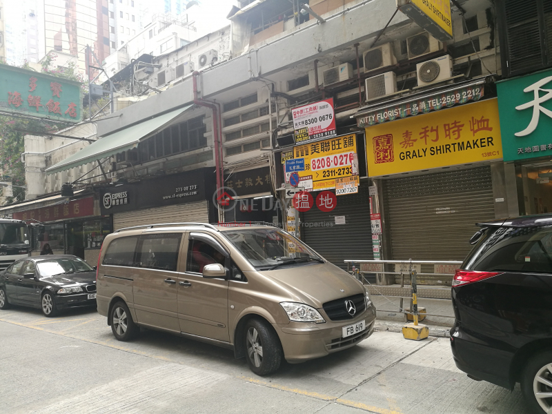 prime shop, Fu Kar Building 富嘉大廈 Rental Listings | Wan Chai District (WP@FPWP-8497899612)