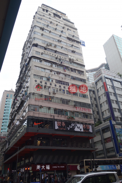 Thai Kong Building (泰港大廈),Causeway Bay | ()(2)