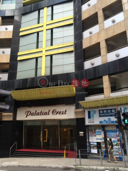 Palatial Crest (輝煌豪園),Mid Levels West | ()(3)