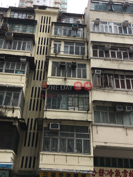 172 Hai Tan Street (172 Hai Tan Street) Sham Shui Po|搵地(OneDay)(1)