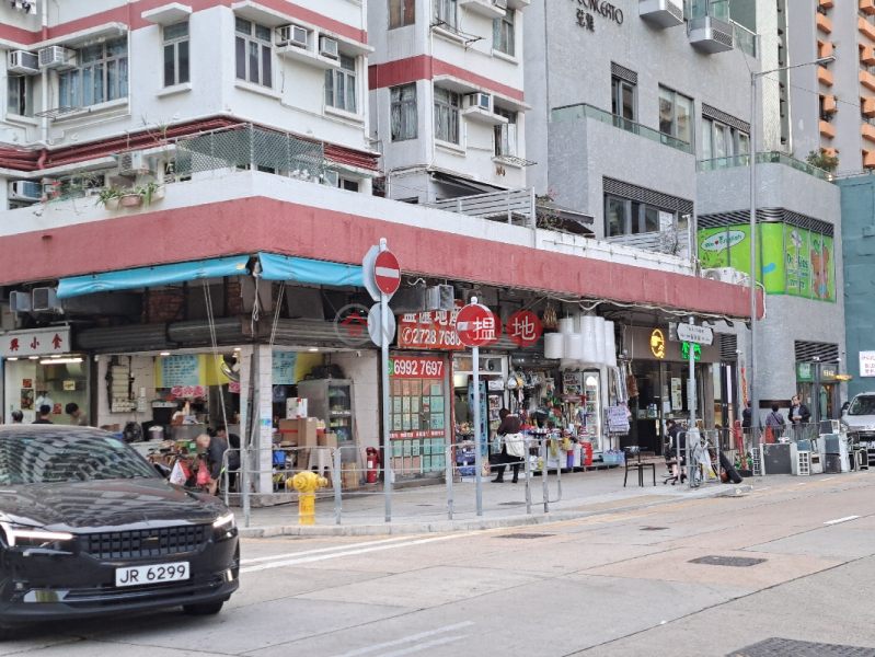 富華大廈 (Fu Wa Mansion) 深水埗| ()(1)