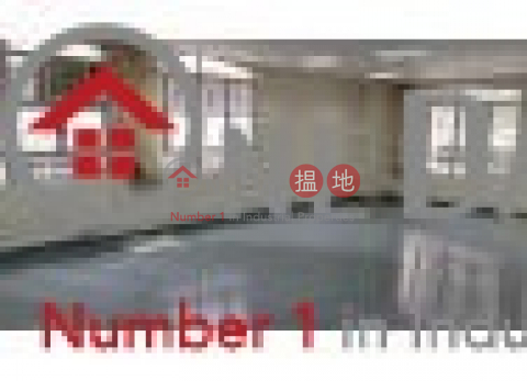 粵南工業大廈, 粵南工業大廈 Primoknit Industrial Building | 葵青 (dicpo-04326)_0