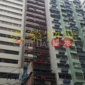 TEL 98755238, 華軒商業中心 Wah Hen Commercial Centre | 灣仔區 (KEVIN-2661999568)_0