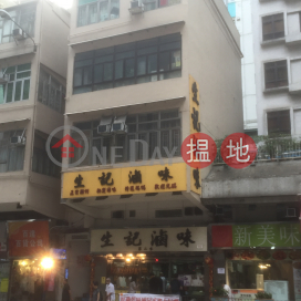 62 Wuhu Street,Hung Hom, Kowloon