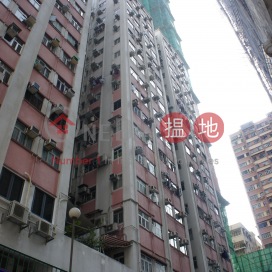 Luen On Apartments,Kennedy Town, Hong Kong Island