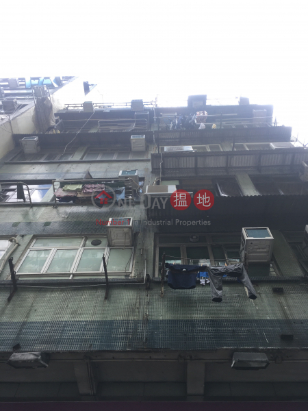 241-243 Castle Peak Road (241-243 Castle Peak Road) Cheung Sha Wan|搵地(OneDay)(1)