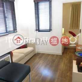 利華大廈一房單位出售