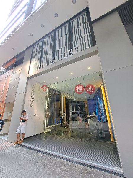 創匯國際中心 (The Globe) 長沙灣| ()(2)