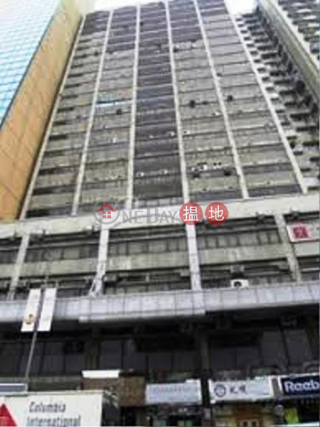 渣華商業中心-極低層|寫字樓/工商樓盤|出租樓盤|HK$ 580,000/ 月