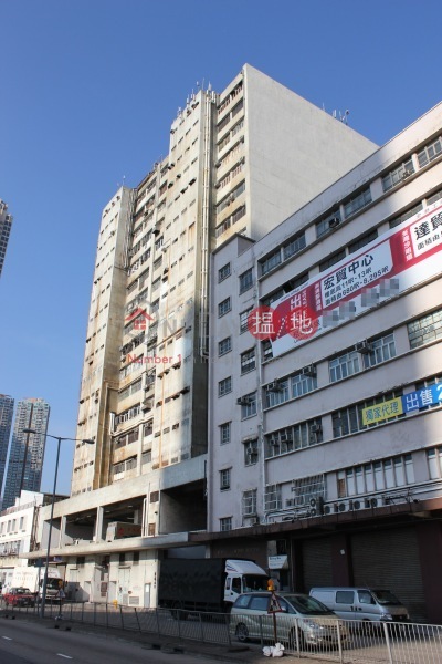 Texaco Road Industrial Centre (德士古道工業中心),Tsuen Wan East | ()(1)