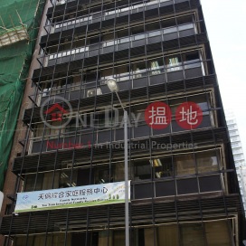 Christian Ecumenical Building,Tsim Sha Tsui, Kowloon