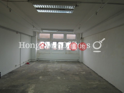 Office Unit for Rent at Star House, Star House 星光行 | Yau Tsim Mong (HKO-71680-AHHR)_0