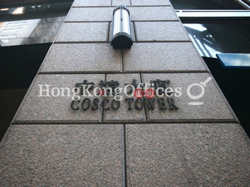 Cosco Tower Middle Office / Commercial Property Rental Listings, HK$ 80,740/ month