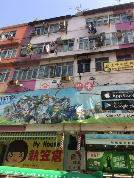 108 Chung On Street (108 Chung On Street) Tsuen Wan East|搵地(OneDay)(1)