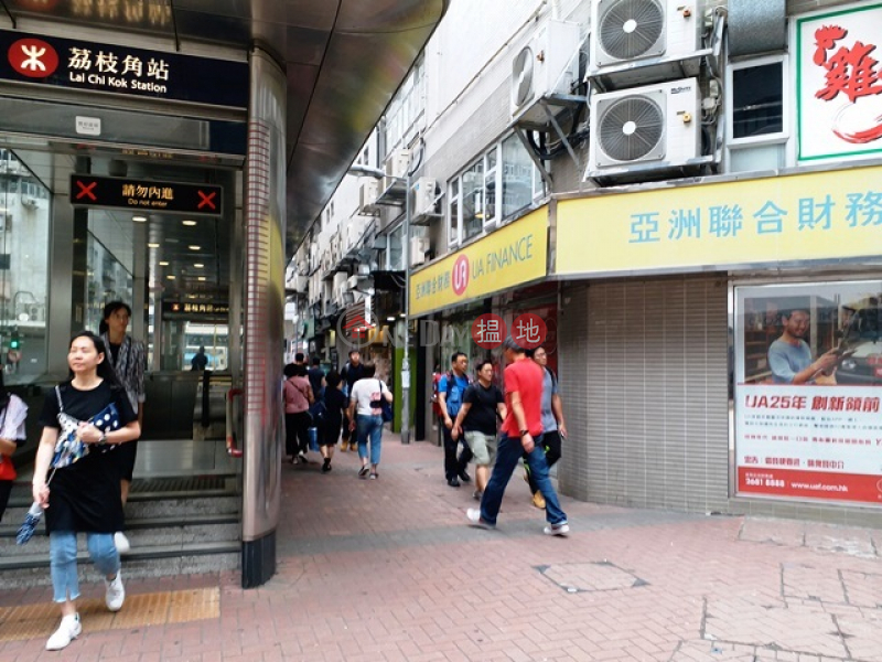  Popular 1/F shop steps away from Exit D2, Lai Chi Kok MTR, opposite D2 Place for sale. | Cheung Lung Industrial Building 昌隆工業大廈 Sales Listings