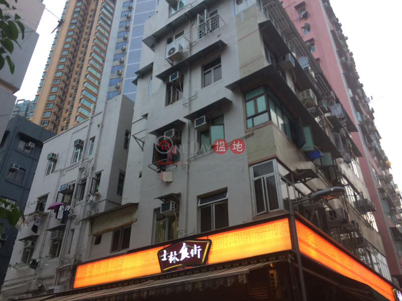 Wah Shing (Sing) Building (Wah Shing (Sing) Building) Tsuen Wan East|搵地(OneDay)(1)