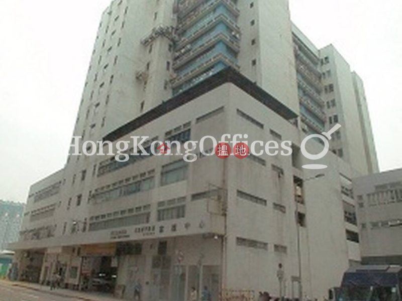 Industrial Unit for Rent at Hilder Centre | Hilder Centre 富德中心 Rental Listings