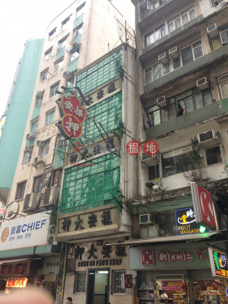 91 Wan Chai Road (灣仔道91號),Wan Chai | ()(1)