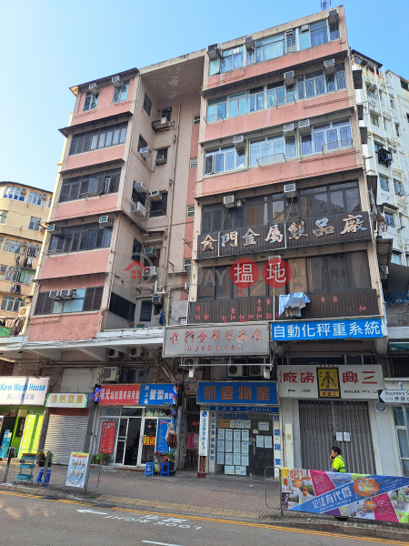 Block B 13 Boundary Street (界限街13號 B座),Sham Shui Po | ()(3)