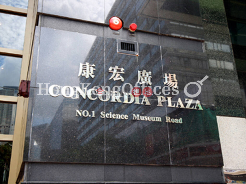 Office Unit for Rent at Concordia Plaza, Concordia Plaza 康宏廣場 Rental Listings | Yau Tsim Mong (HKO-69221-AIHR)