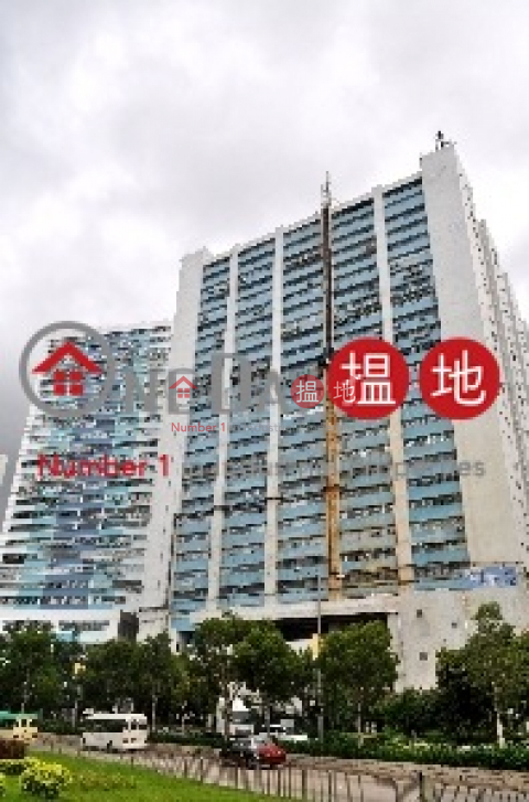 Kong Nam Industrial Building, Kong Nam Industrial Building 江南工業大廈 | Tsuen Wan (poonc-04463)_0