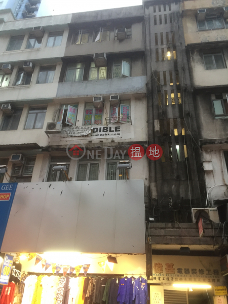 加連威老道69號 (69 Granville Road) 尖沙咀|搵地(OneDay)(1)