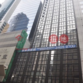 Office Unit for Rent at Hong Kong Trade Centre | Hong Kong Trade Centre 香港貿易中心 _0