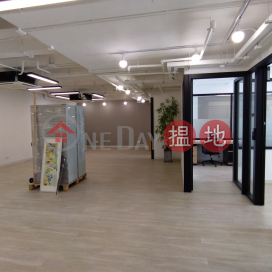 Great Industrial Building office deco,, Waylee Industrial Centre 匯利工業中心 | Tsuen Wan (MABEL-4265544437)_0