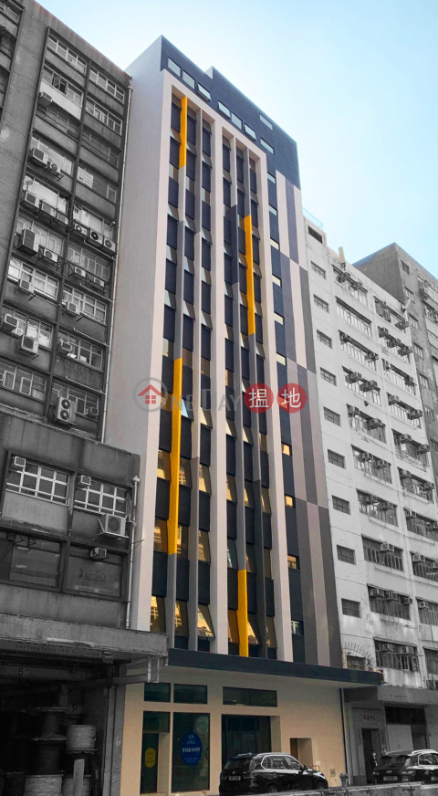 134 Wai Yip Street, Kwun Tong, Sui On Industrial Building 瑞安工業大廈 | Kwun Tong District (RAPHA-0793089831)_0
